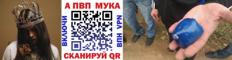 магазин  наркотиков  Шахунья  кракен рабочий сайт  A PVP Соль 