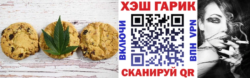 что такое Шахунья Cannafood конопля