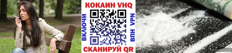 Cocaine FishScale  Шахунья 