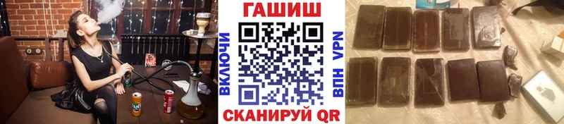 ГАШ ice o lator  Шахунья 