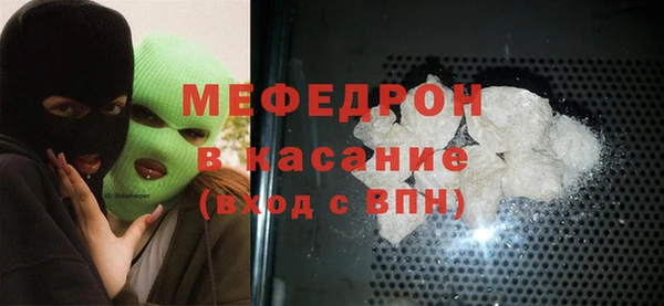 мяу мяу мука Лагань