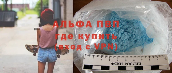 гидра Лабытнанги