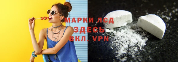 MESCALINE Лиски