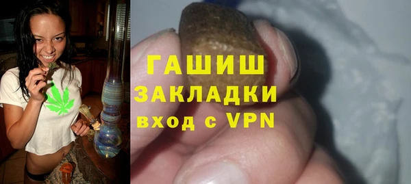 мяу мяу мука Лагань