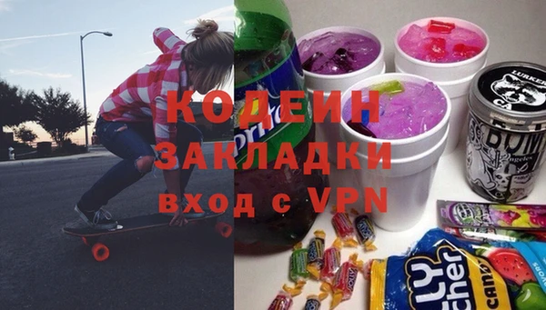 гидра Лабытнанги