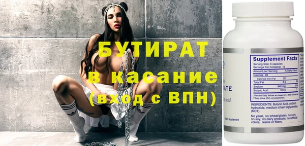 гидра Лабытнанги