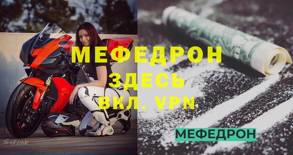 мяу мяу мука Лагань