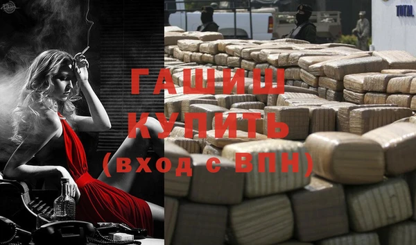 гидра Лабытнанги