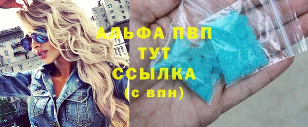 MESCALINE Лиски