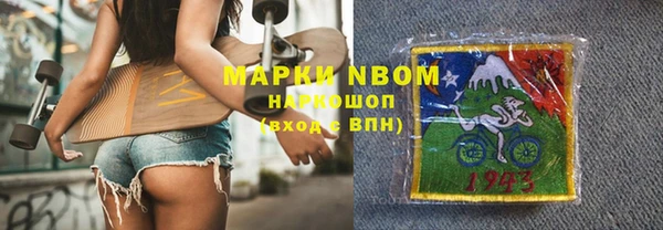 стаф Лихославль