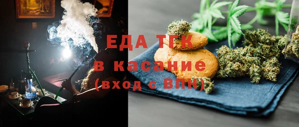 гидра Лабытнанги