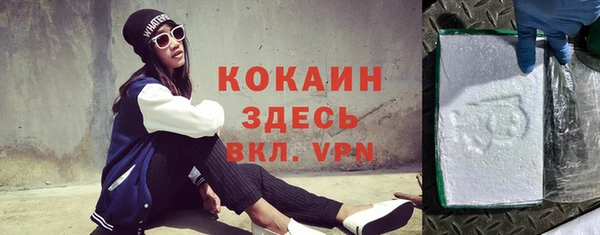 кристаллы Кулебаки