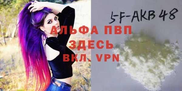 стаф Лихославль