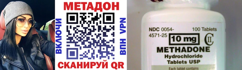 mega зеркало  Шахунья  МЕТАДОН белоснежный 